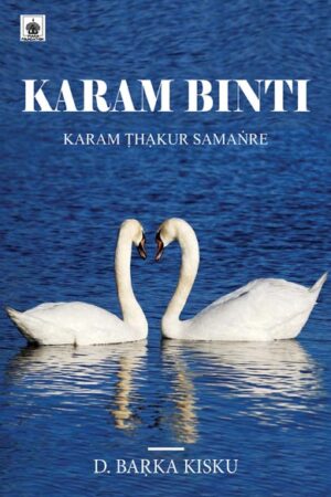 काराम बिनती (Karam Binti)